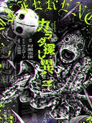 纸页之城条目封面